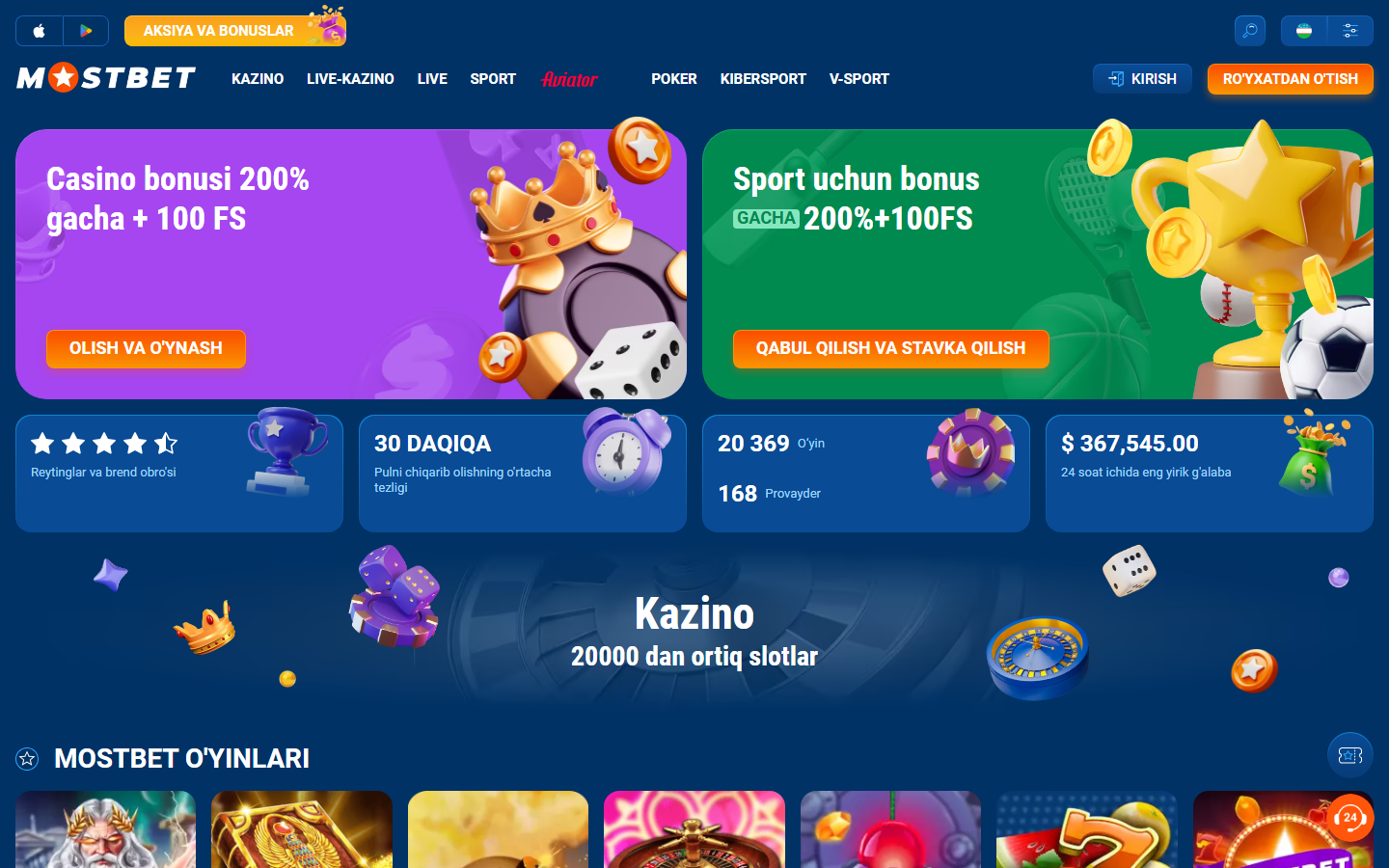 Главная страница Mostbet
